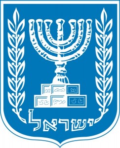 Emblem of Israel Logo (jpg)